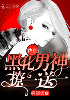 快穿之男神你过来小说全集免费看